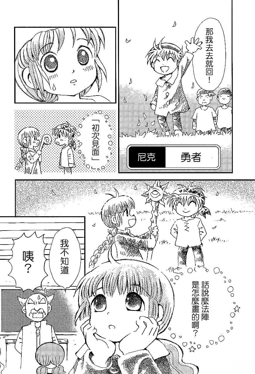 第1卷20