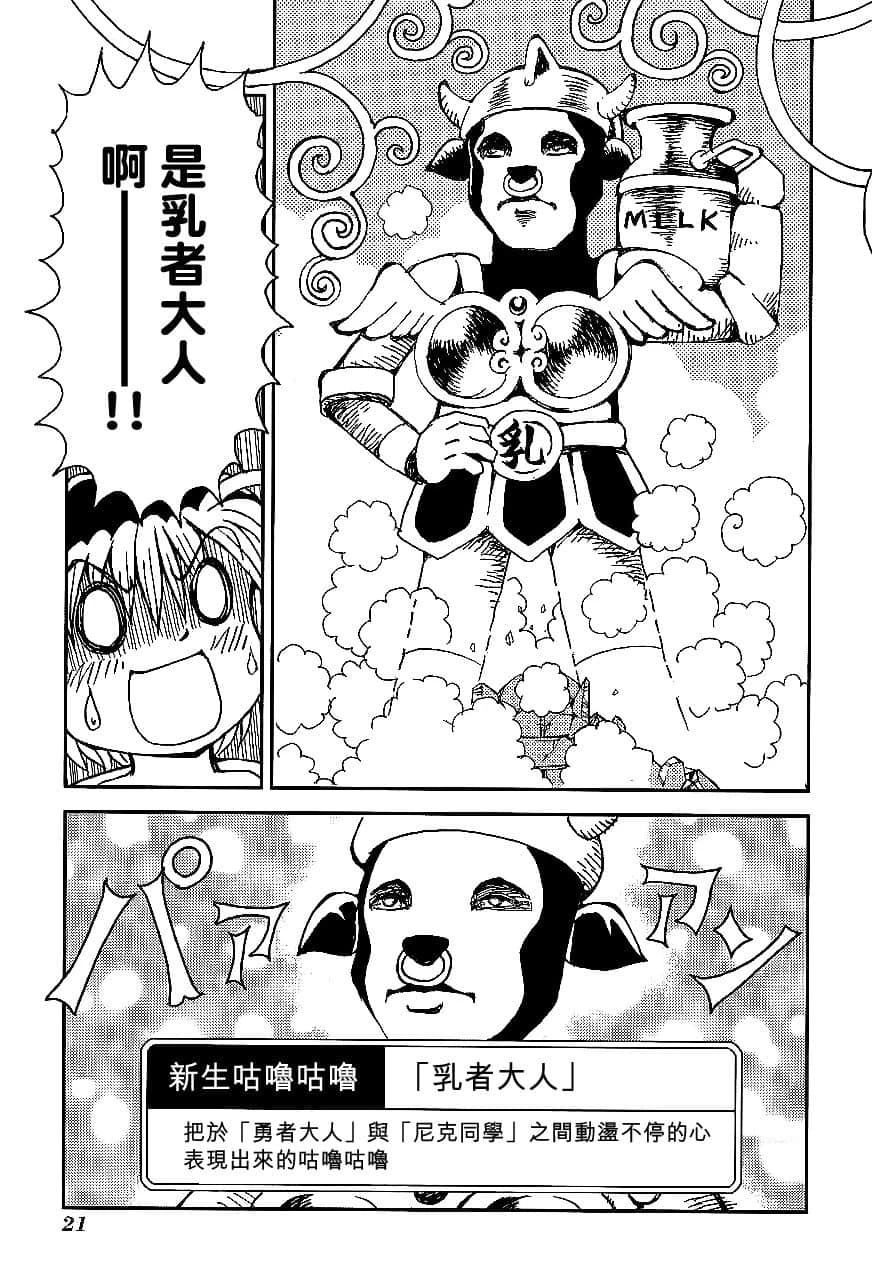 第1卷23