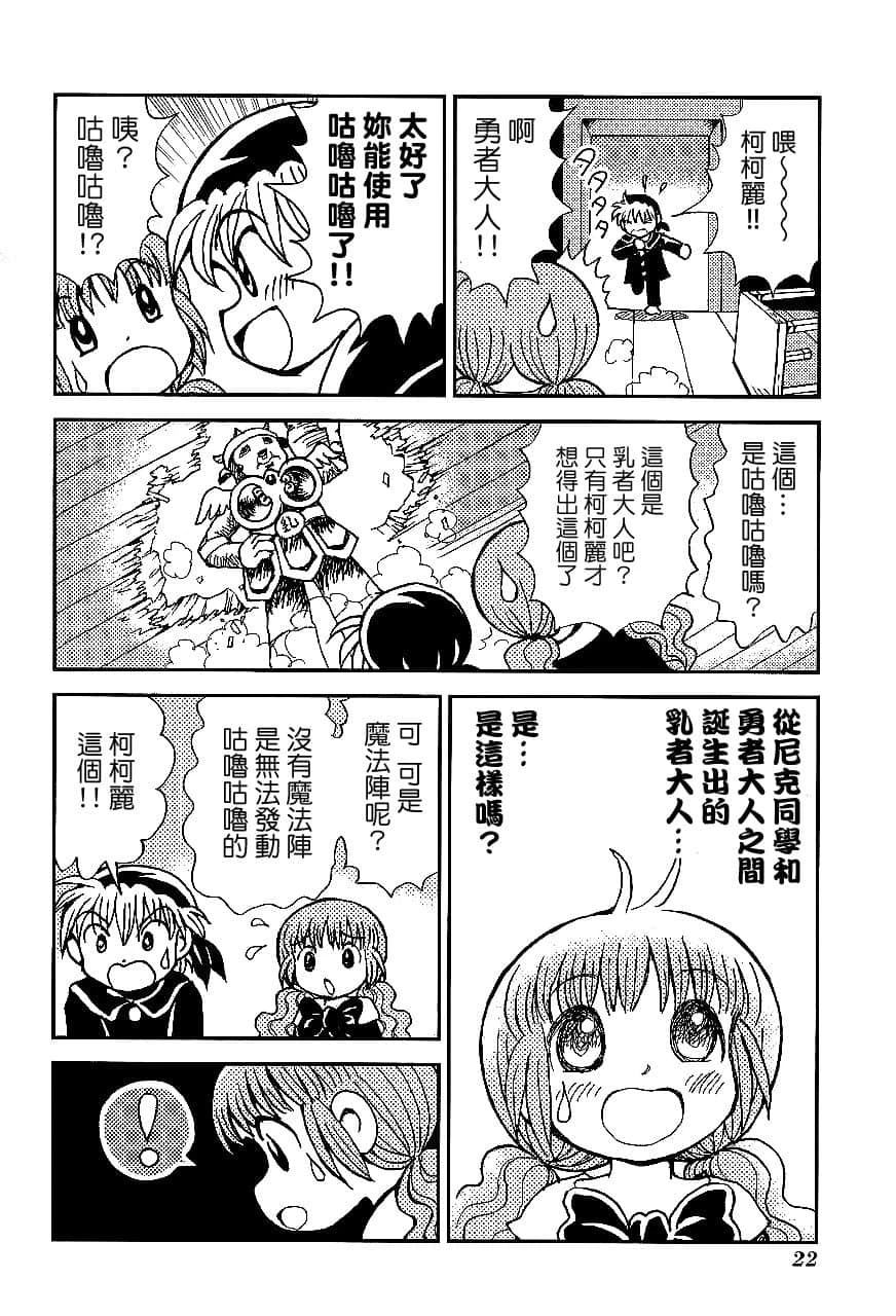 第1卷24