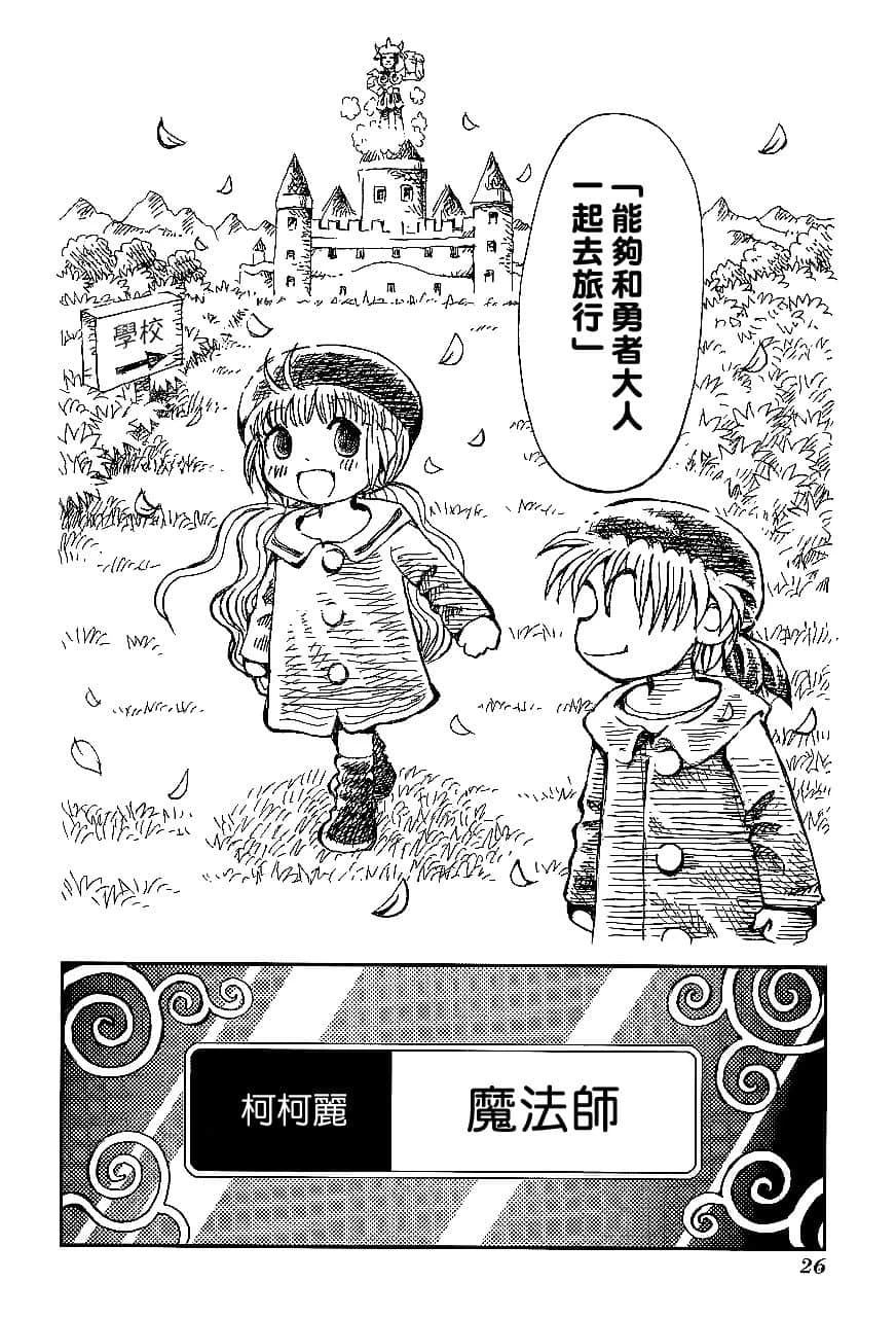 第1卷28