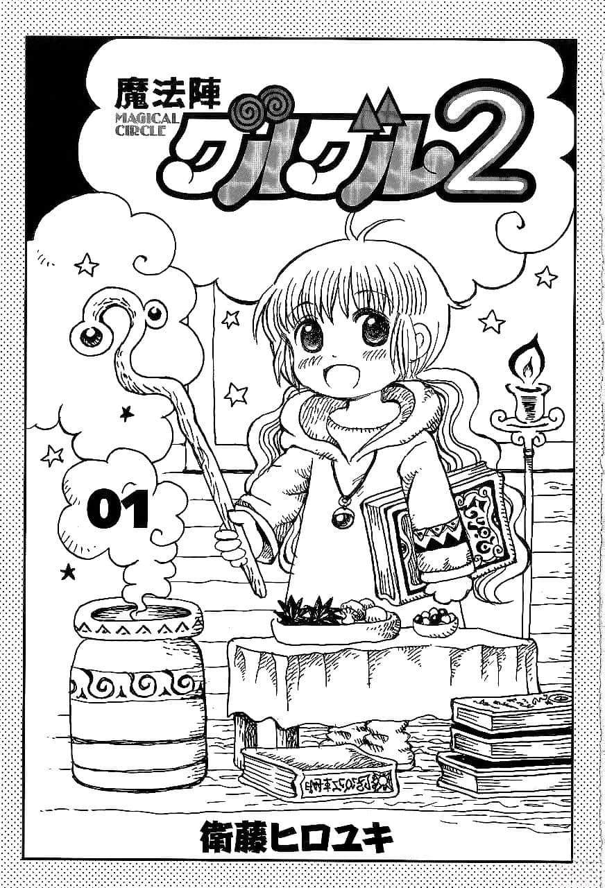 第1卷3