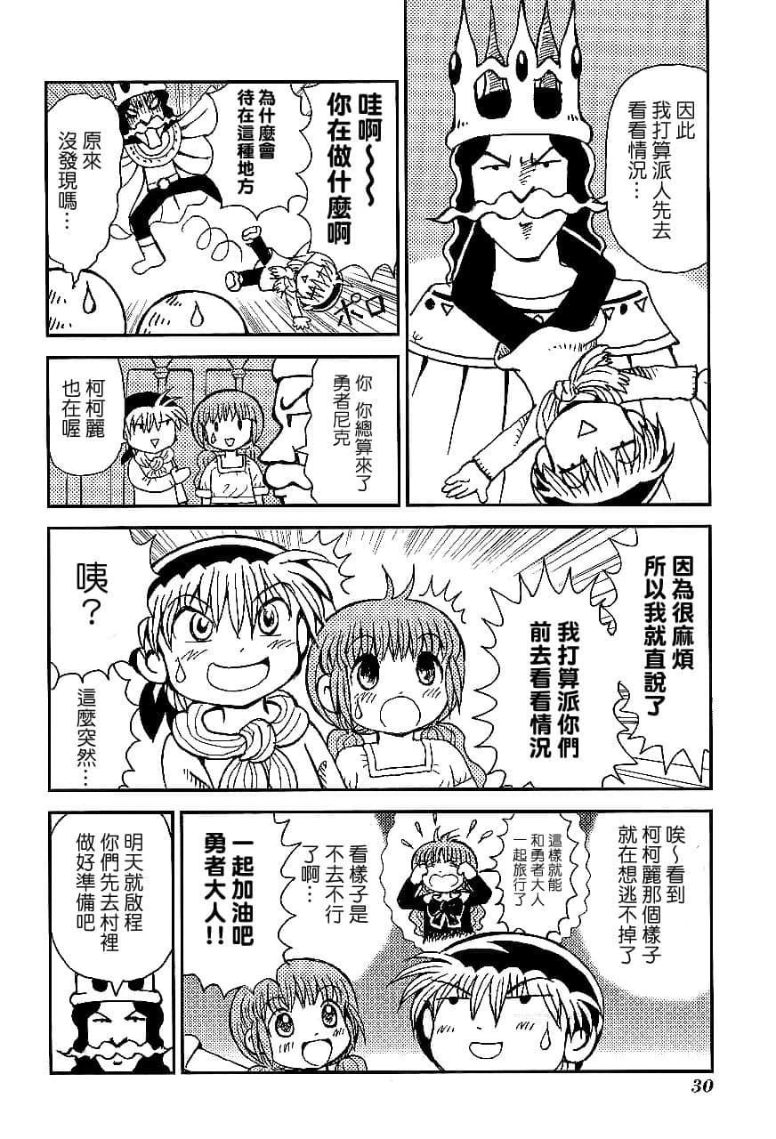第1卷32