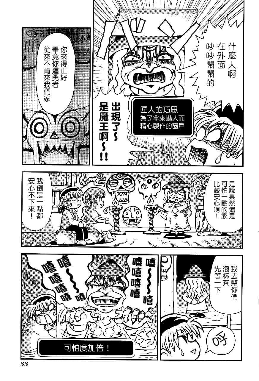 第1卷35