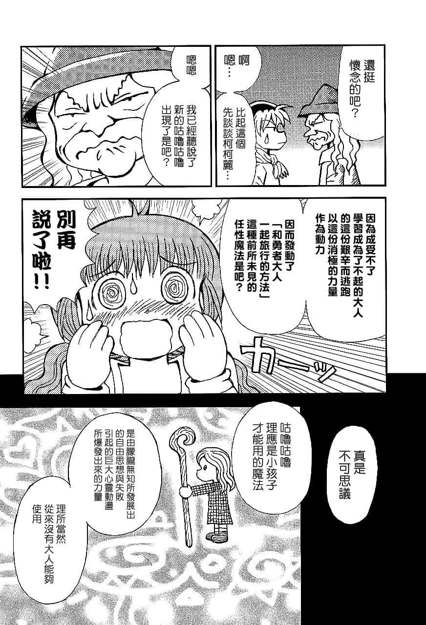 第1卷36