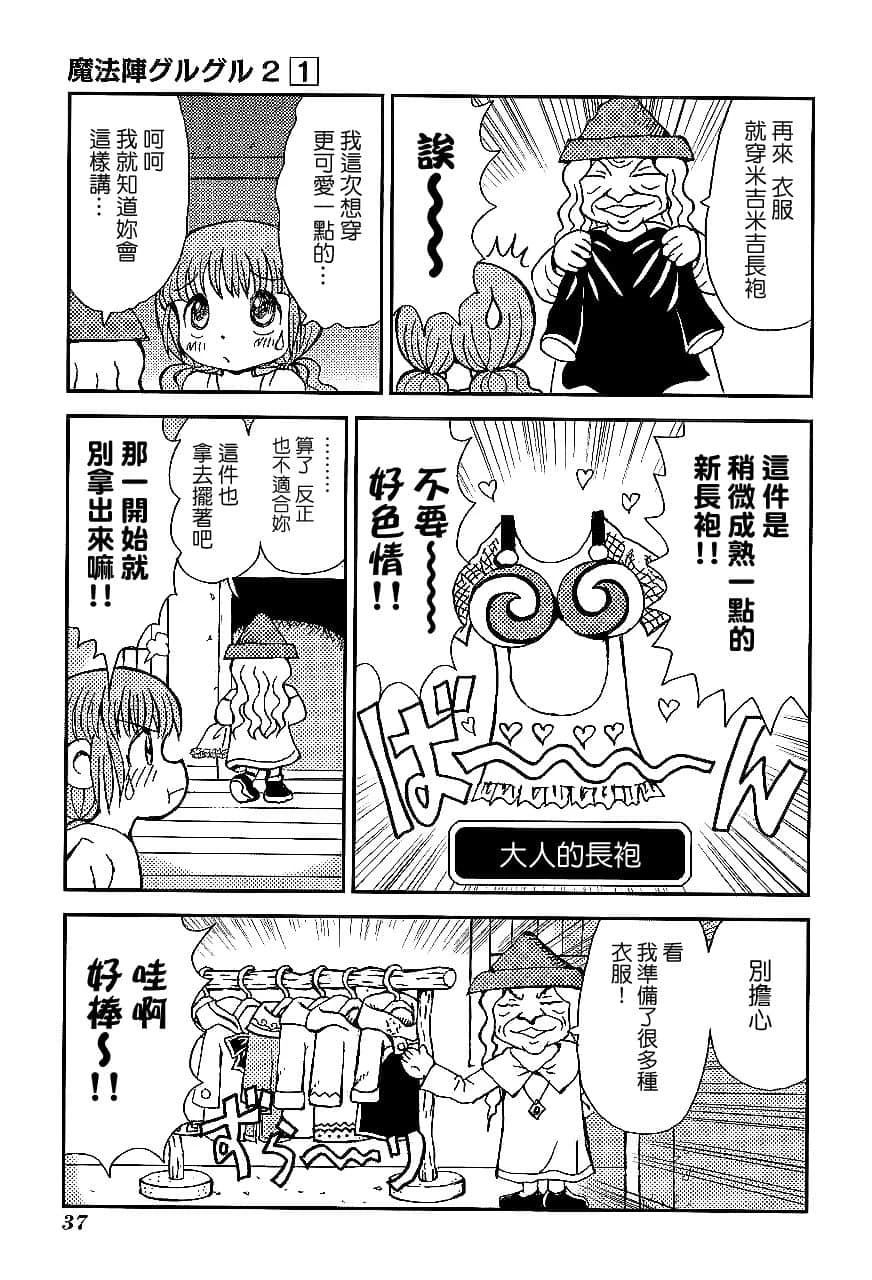 第1卷39