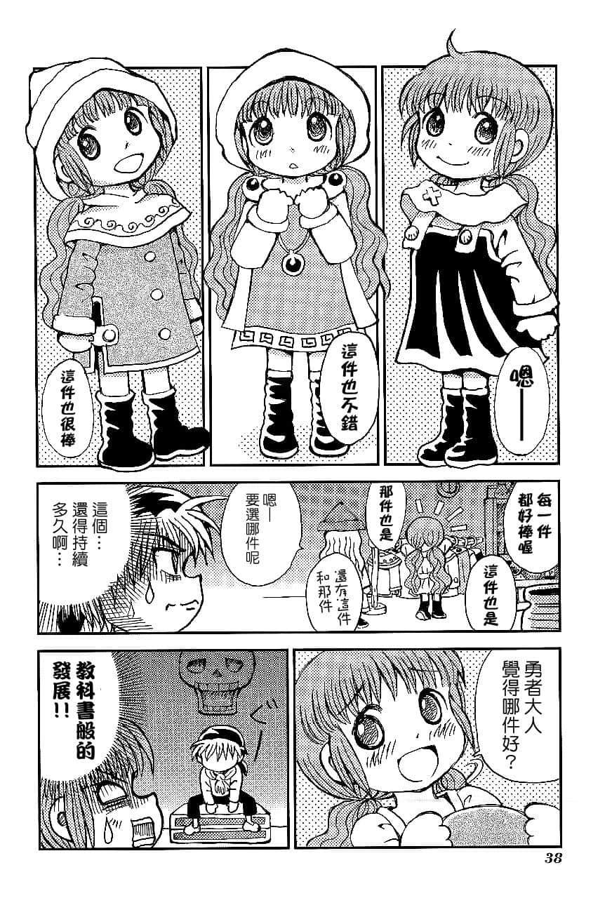 第1卷40