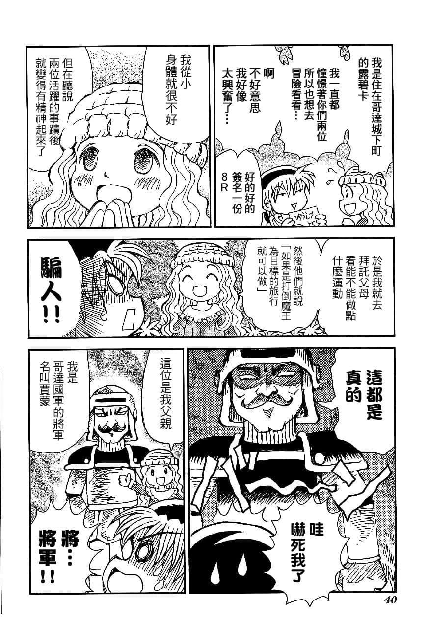 第1卷42