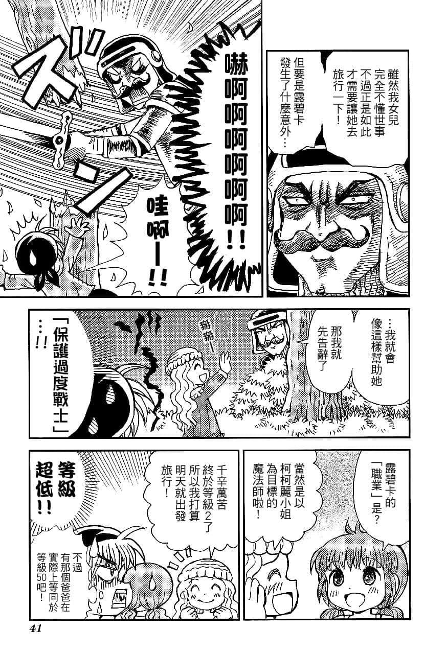第1卷43