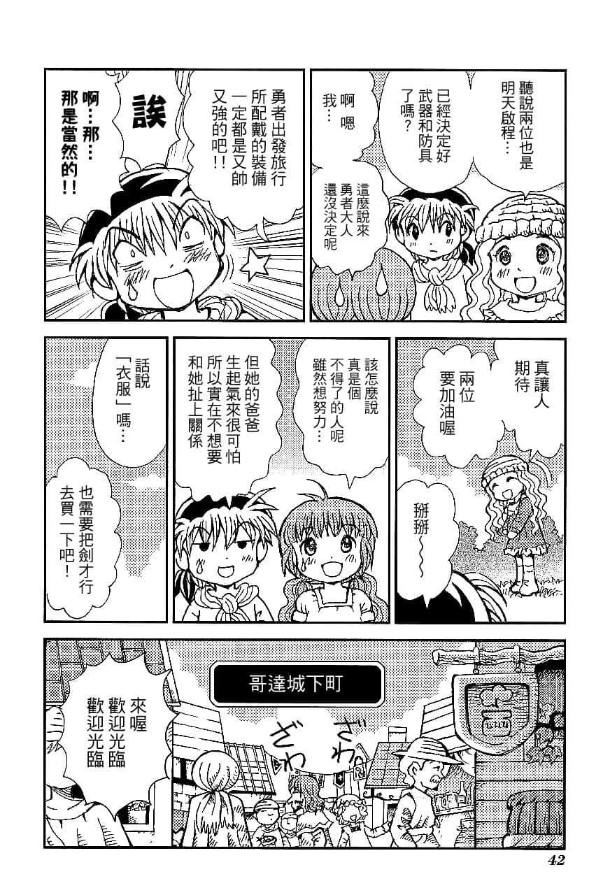 第1卷44