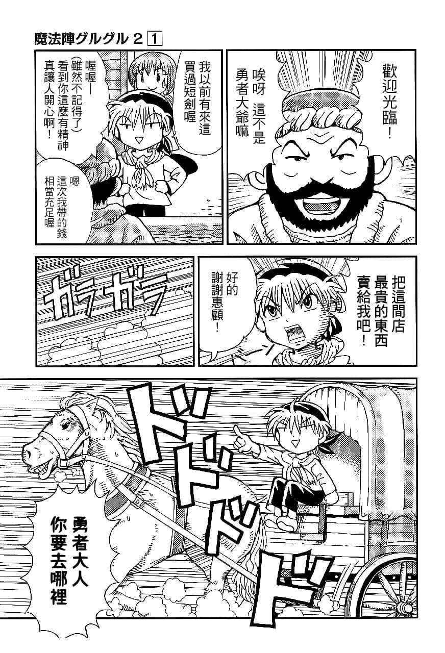 第1卷45