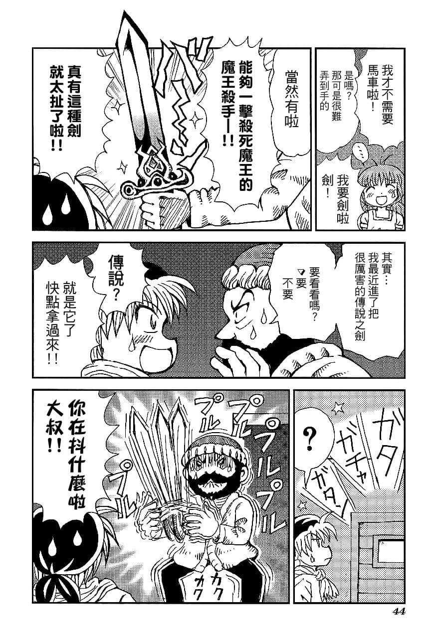 第1卷46