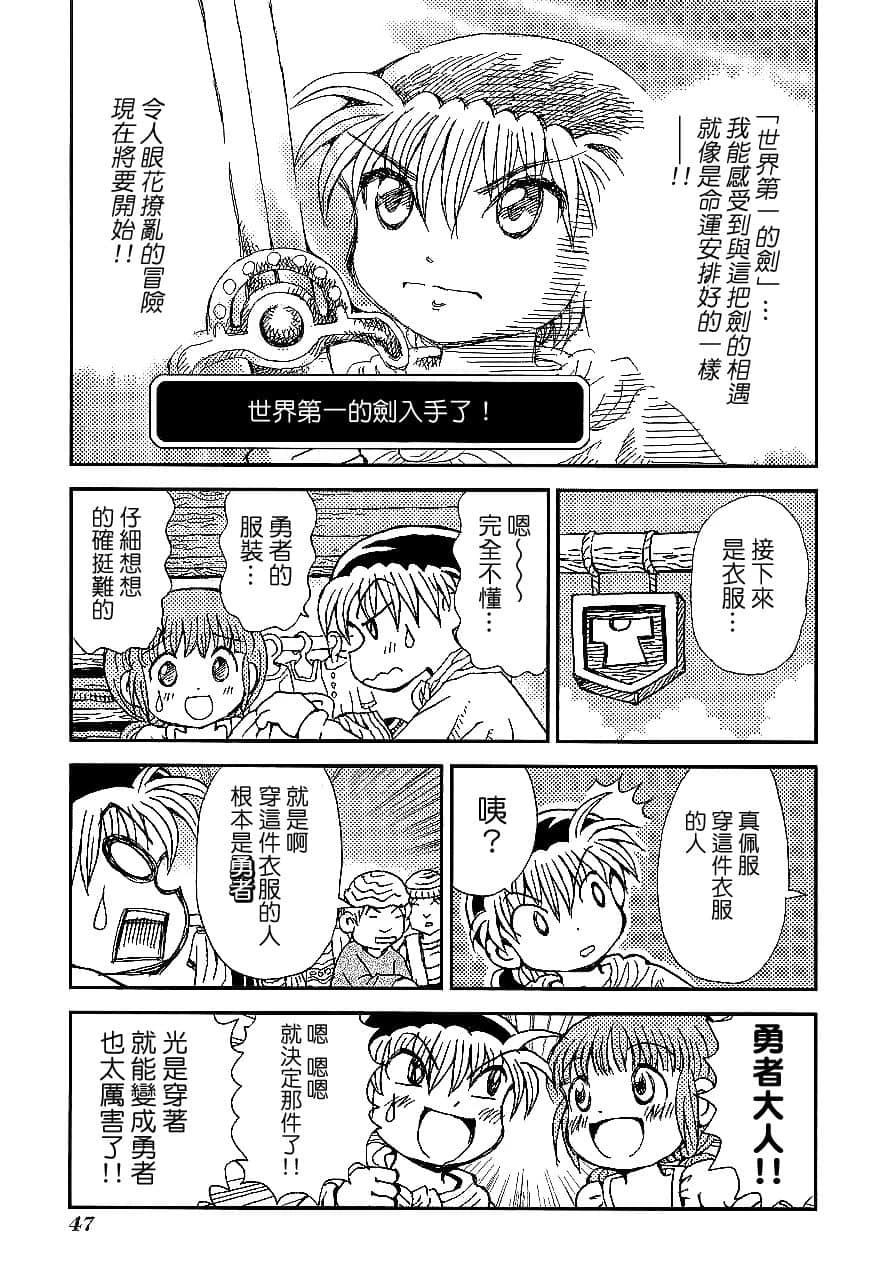 第1卷49