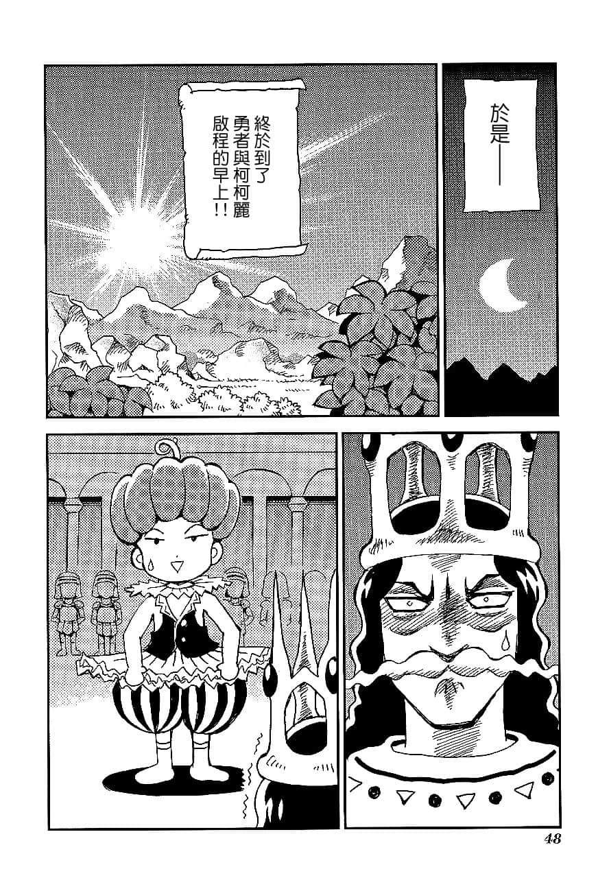 第1卷50