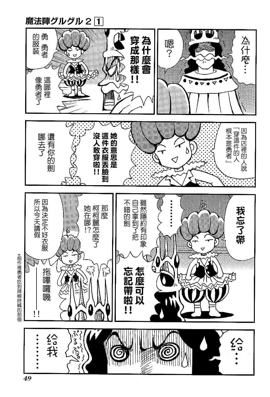 第1卷51