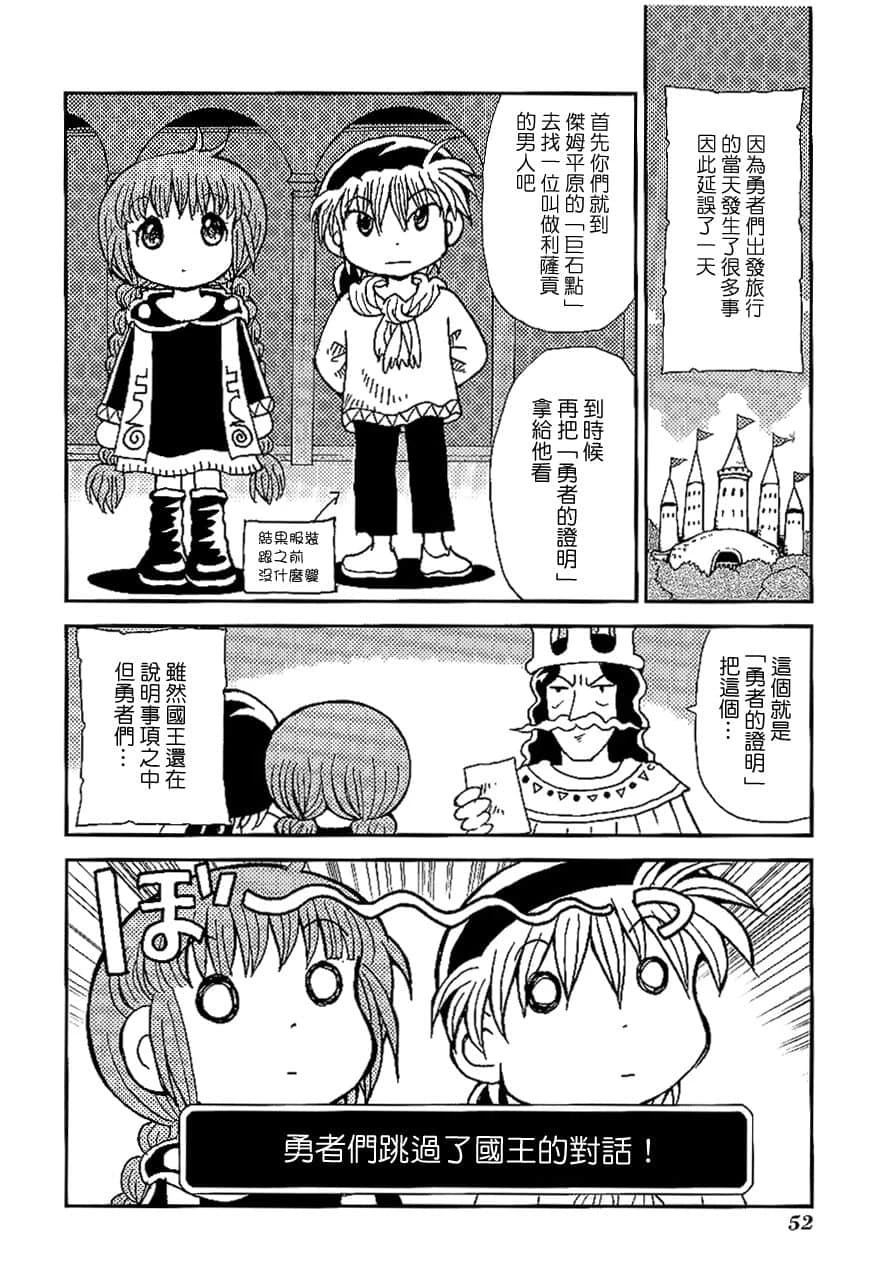 第1卷54