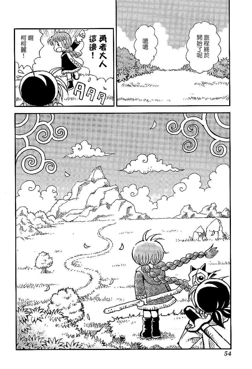 第1卷56