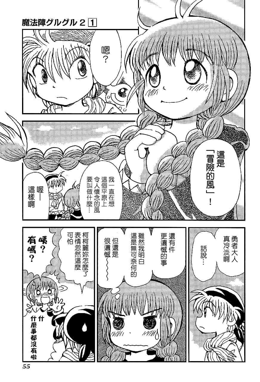 第1卷57