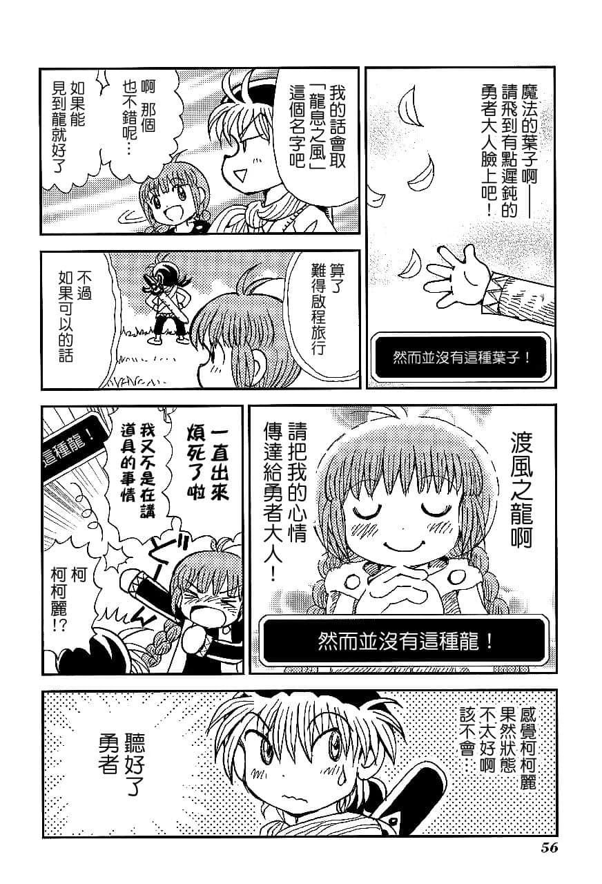 第1卷58