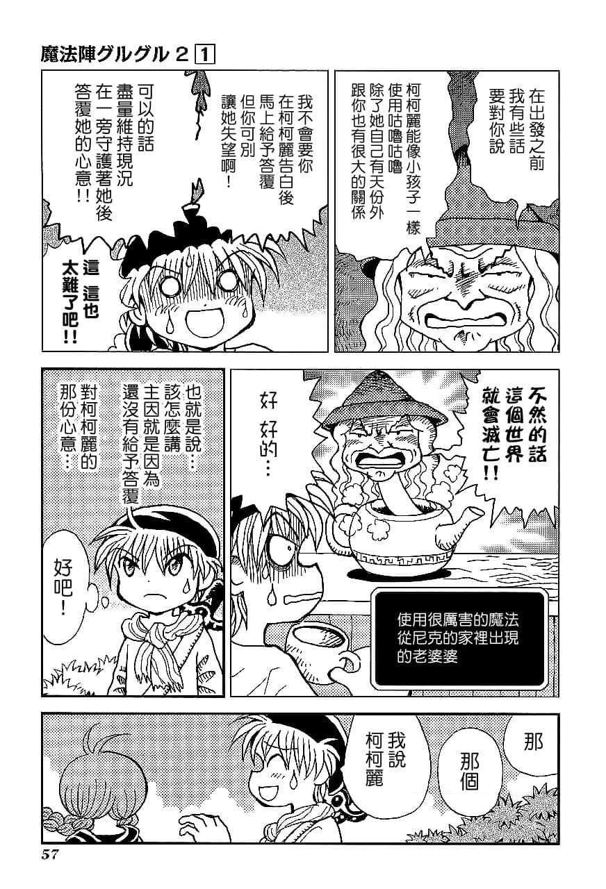 第1卷59