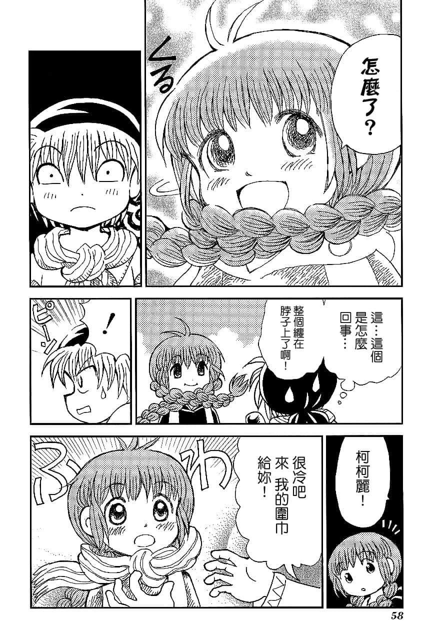 第1卷60