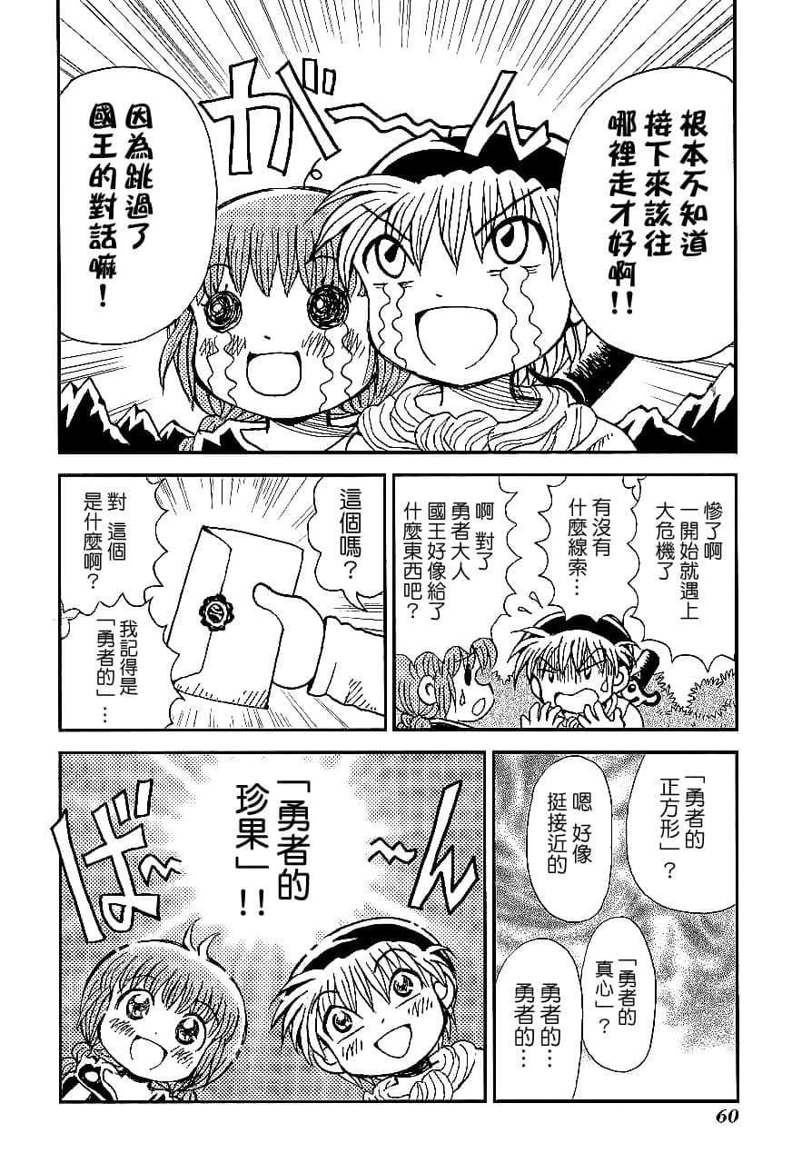 第1卷62