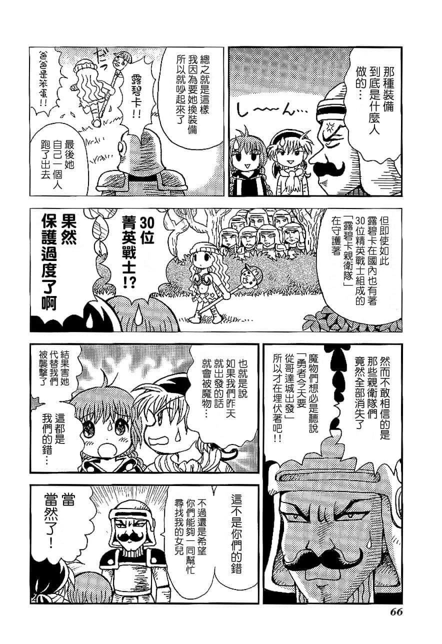 第1卷68