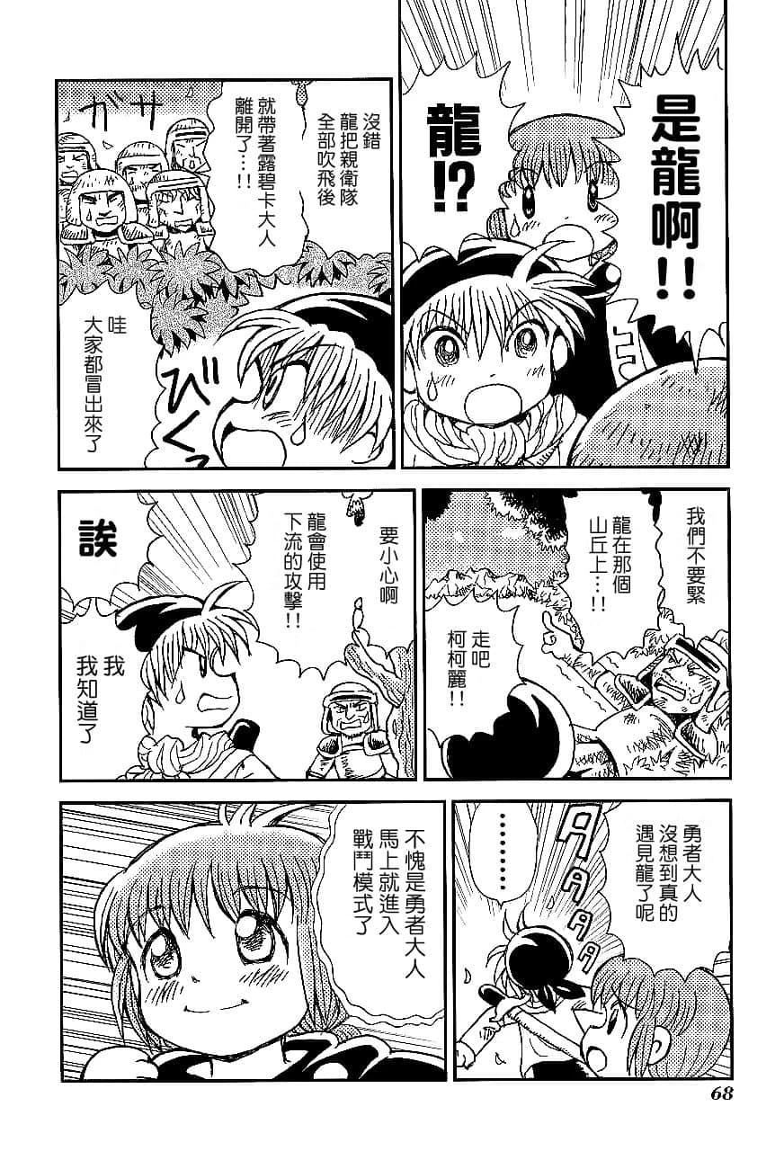第1卷70