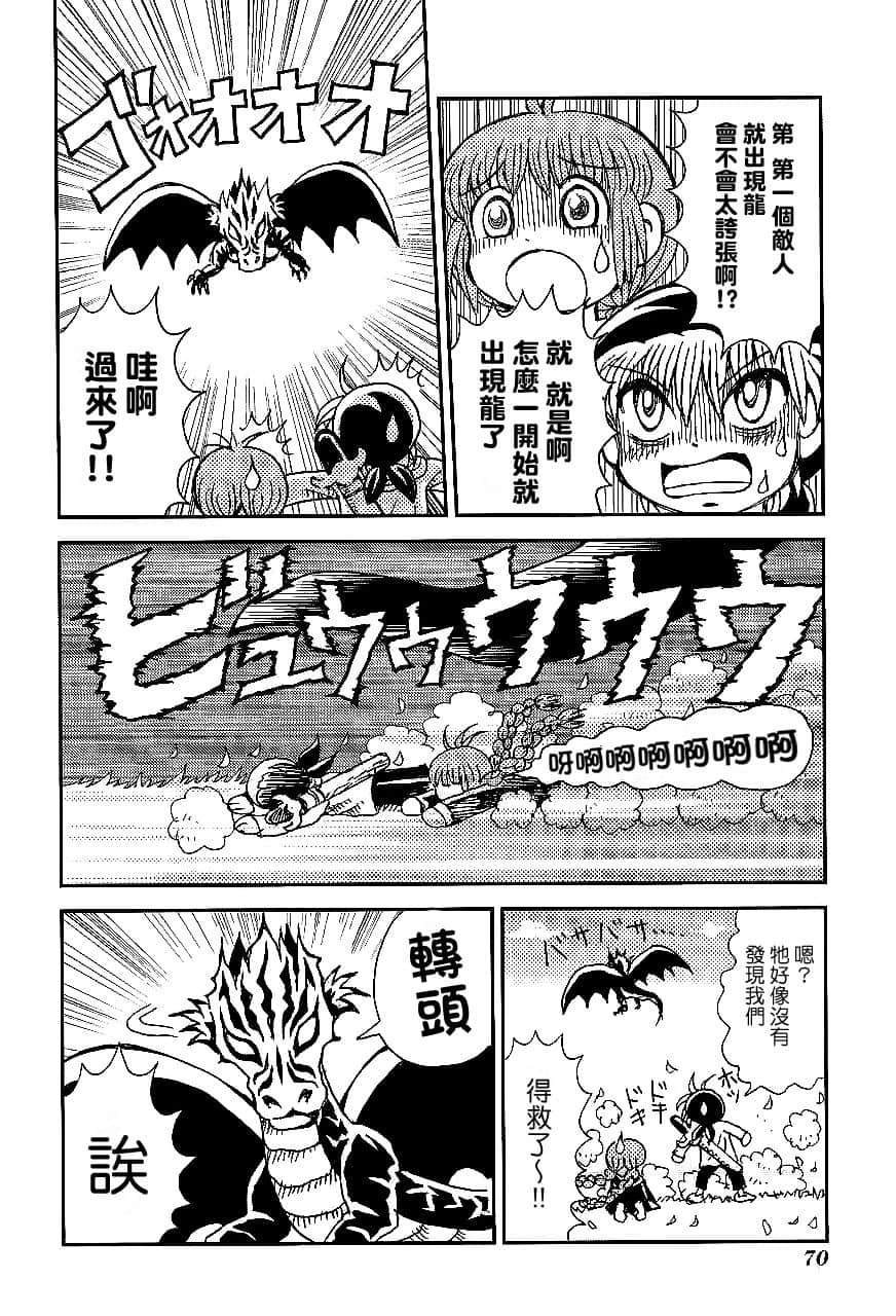 第1卷72