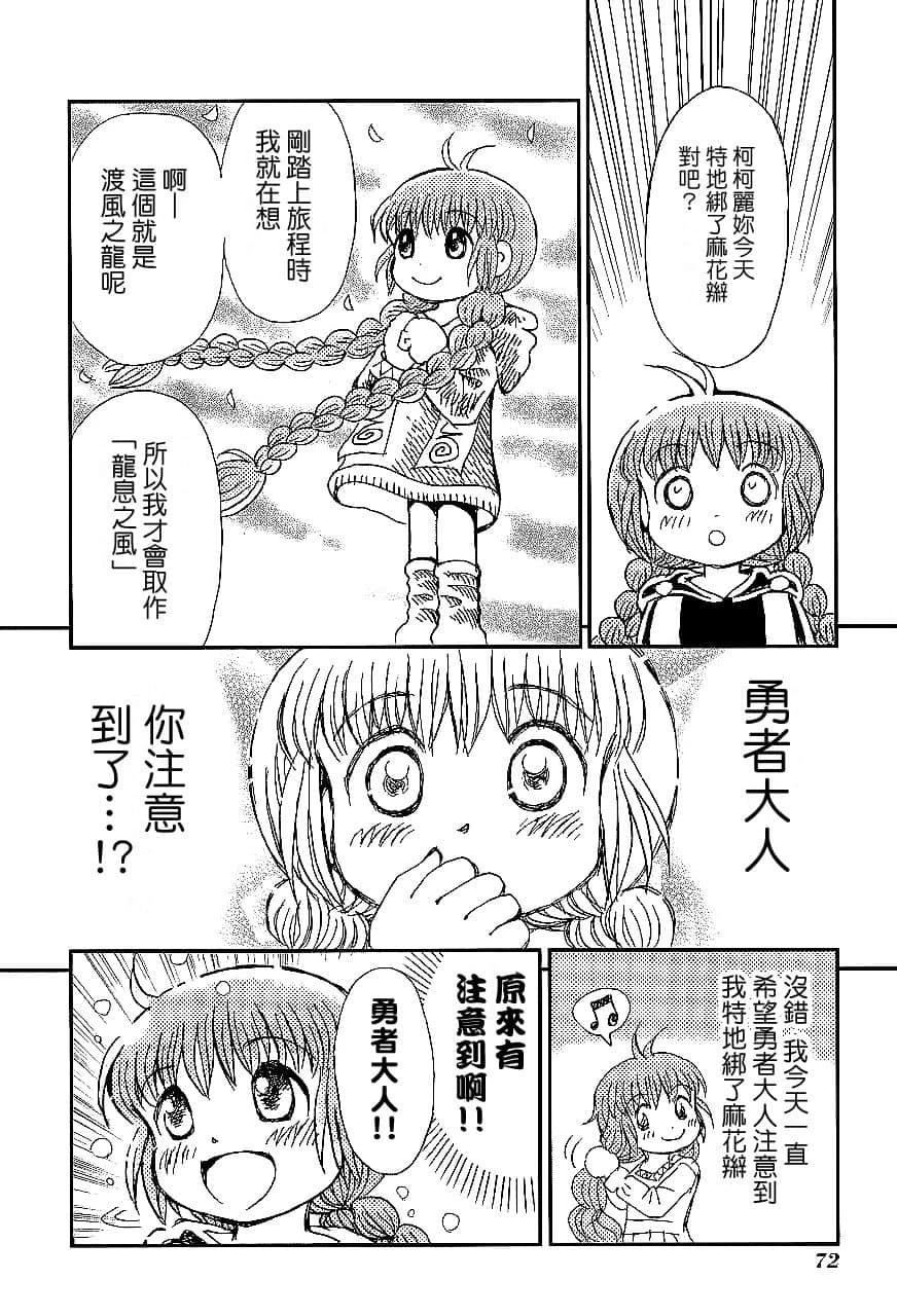 第1卷74