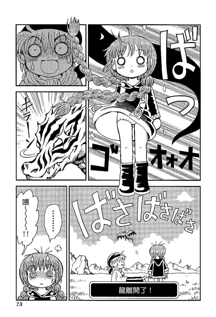 第1卷75