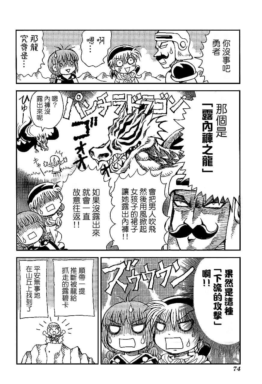 第1卷76