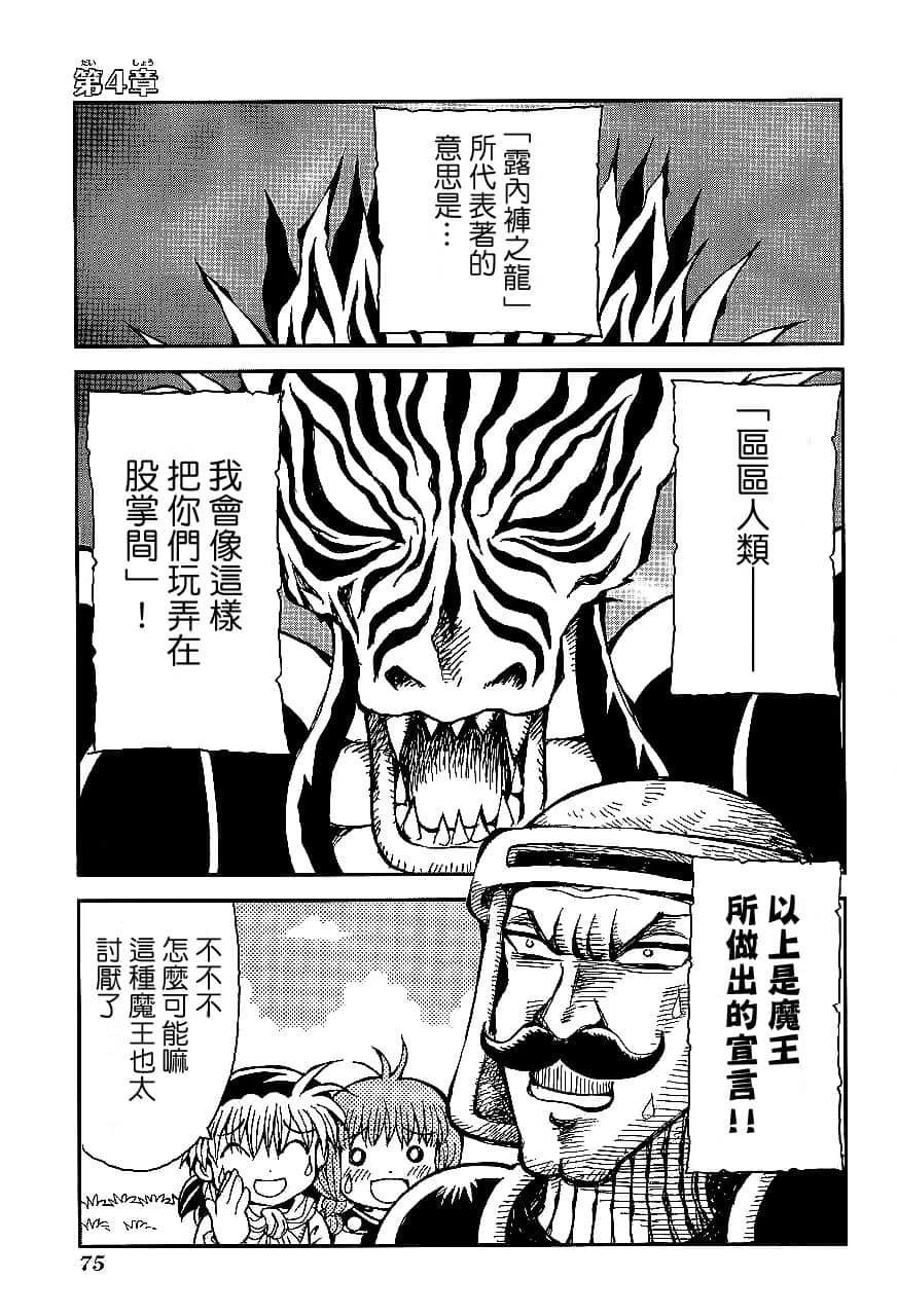 第1卷77