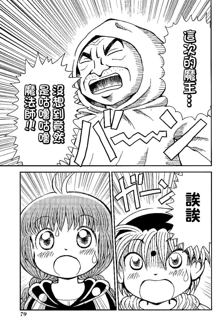 第1卷81