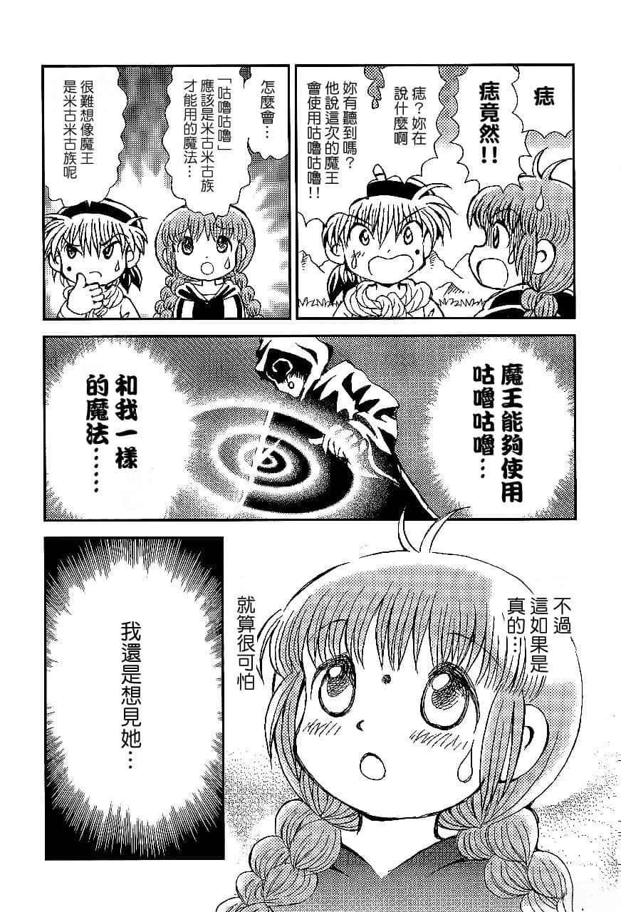 第1卷82