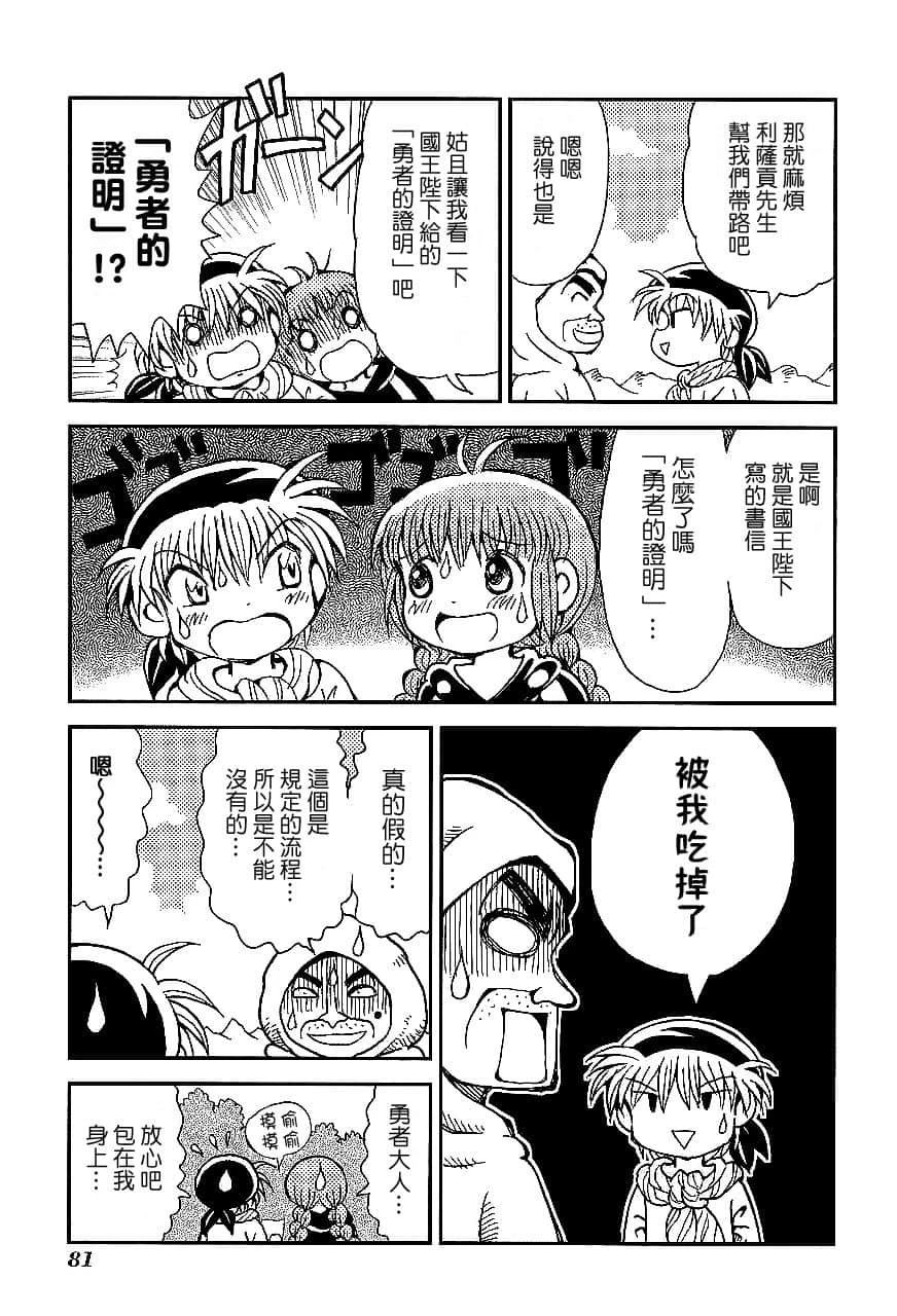 第1卷83