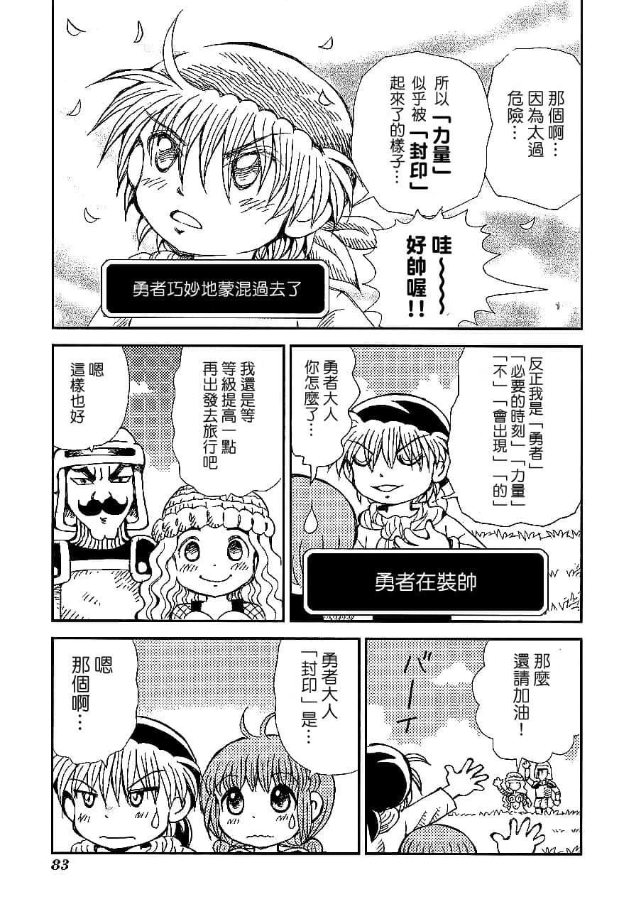 第1卷85