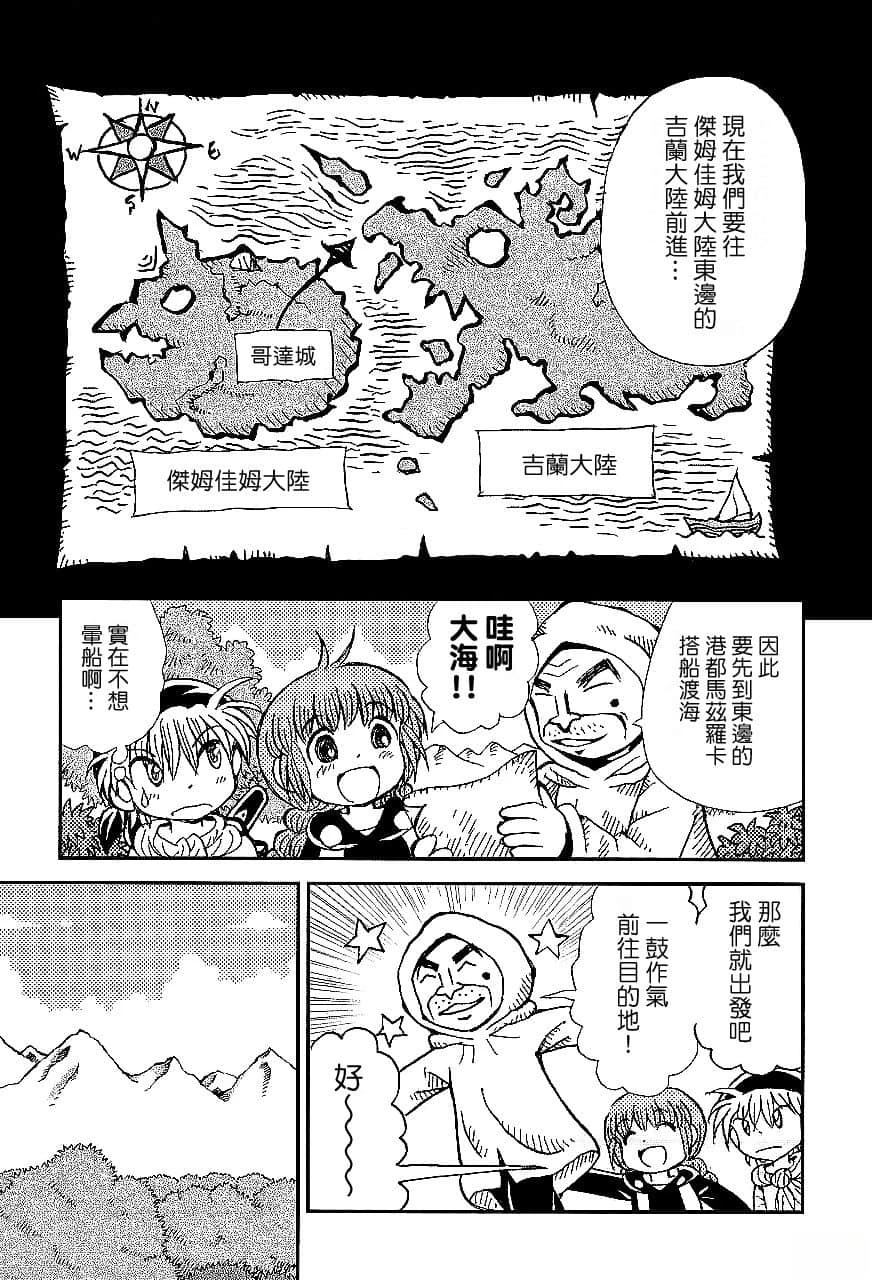 第1卷87