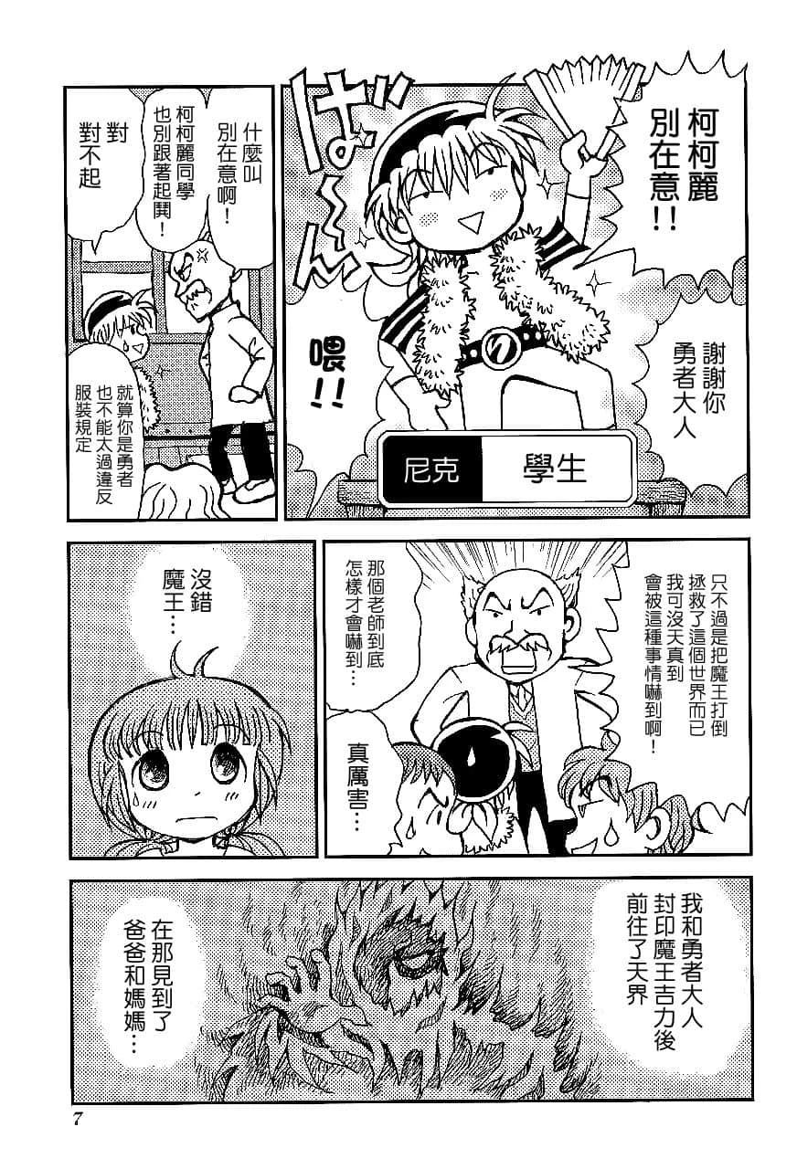 第1卷9