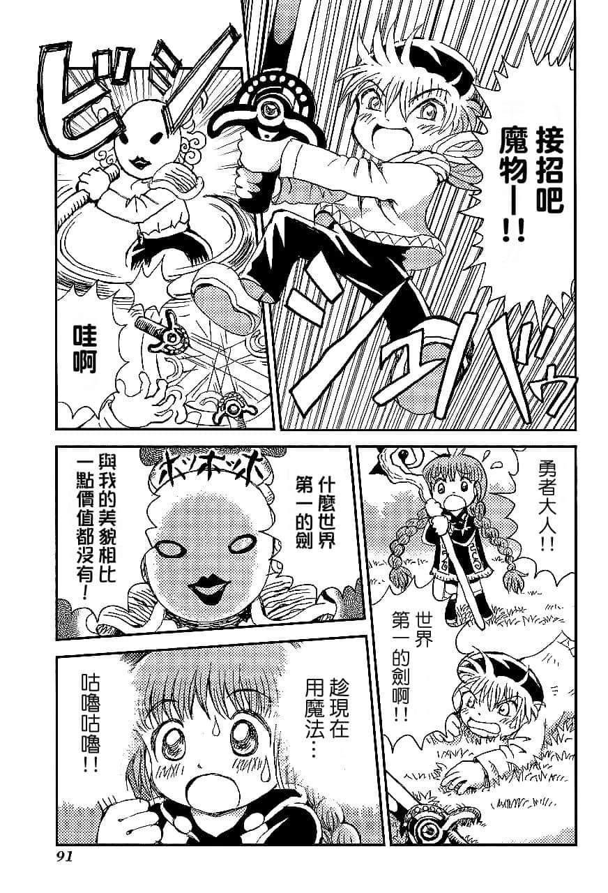 第1卷93
