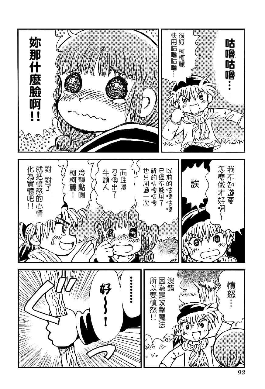 第1卷94