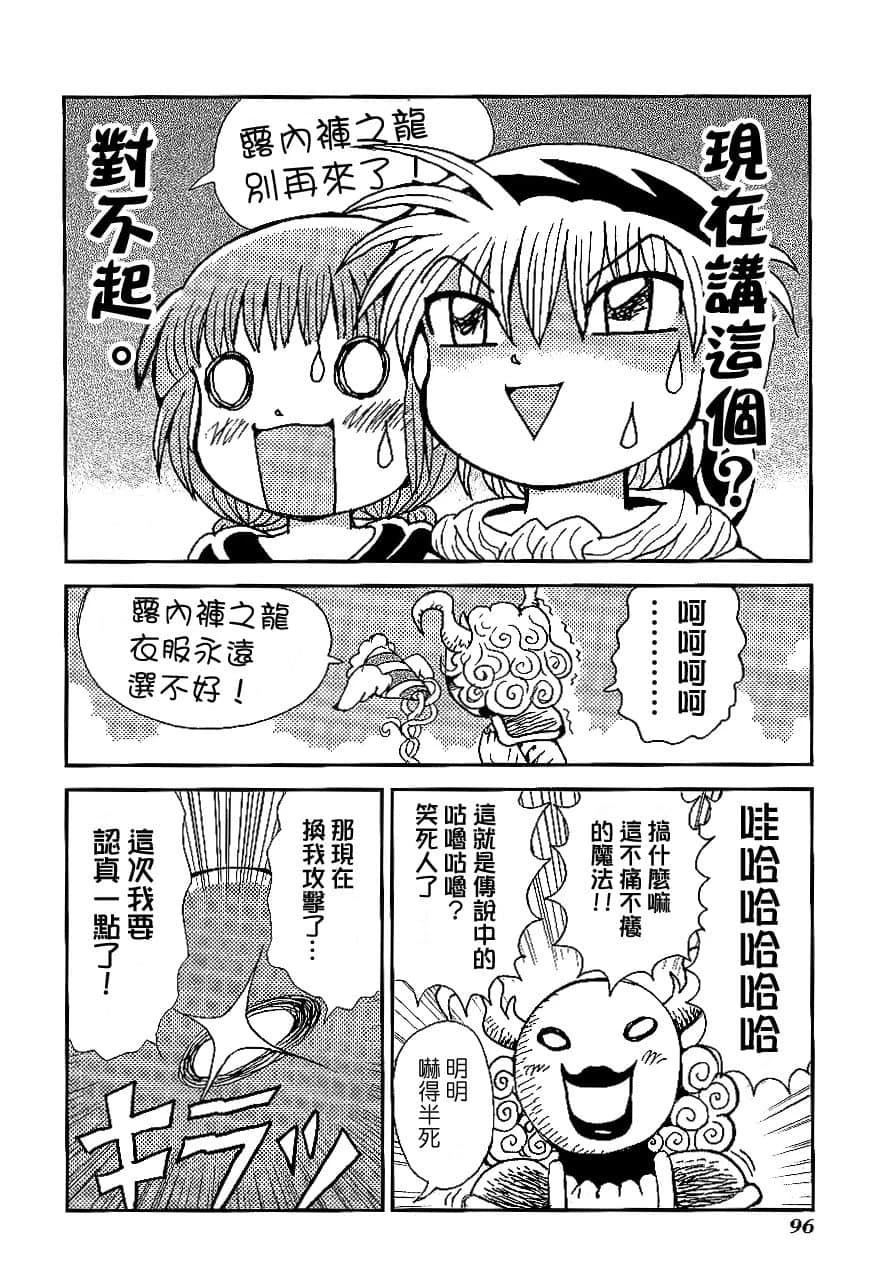 第1卷98