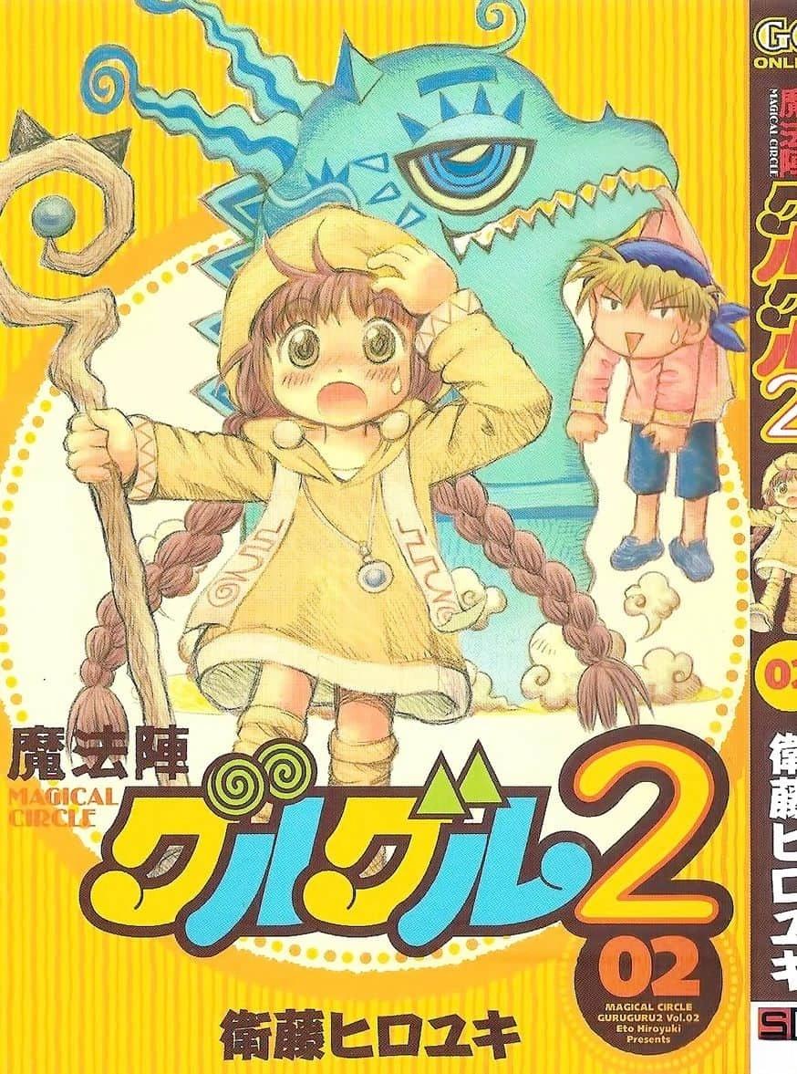 第2卷0