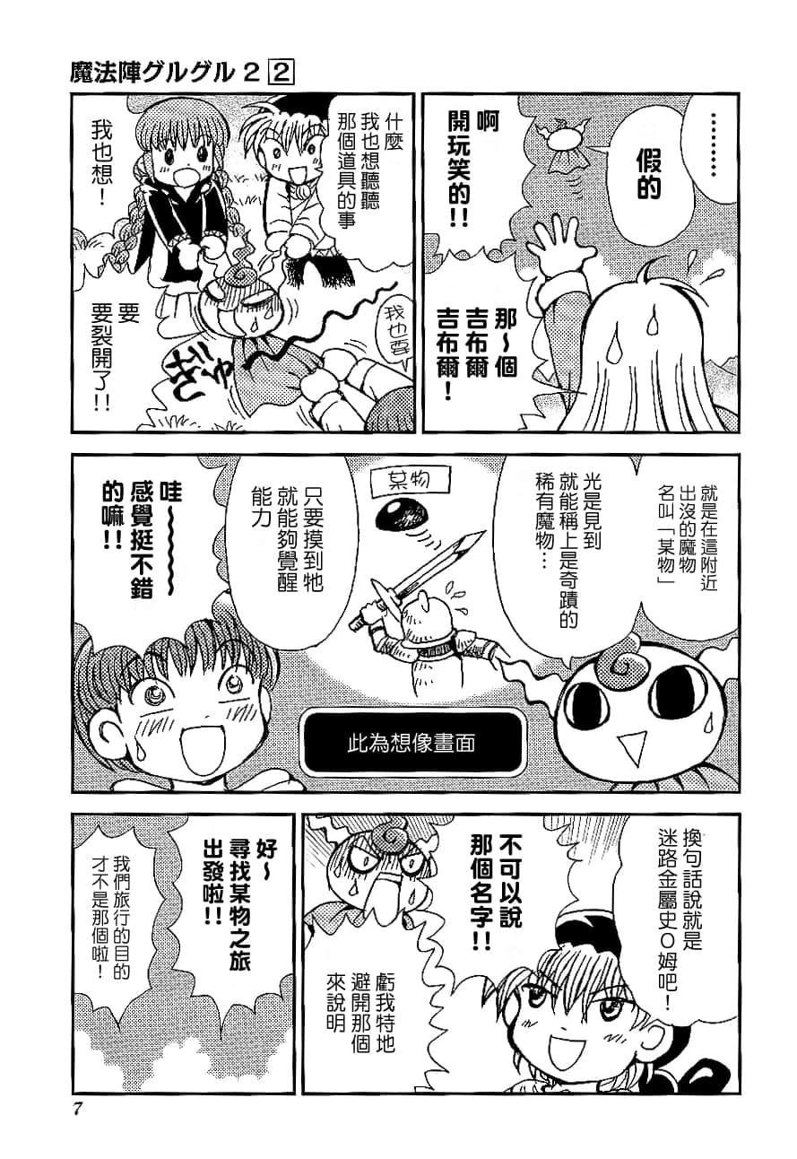 第2卷10