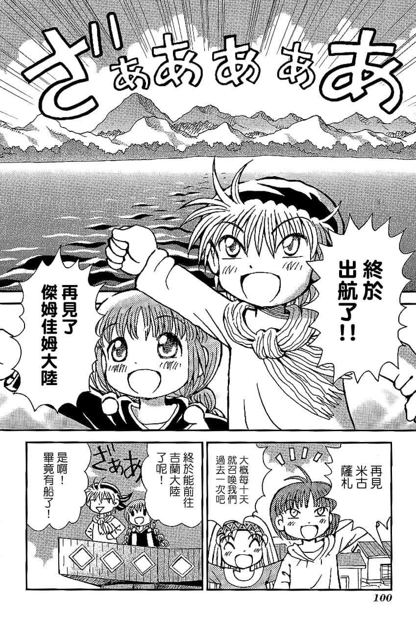 第2卷103