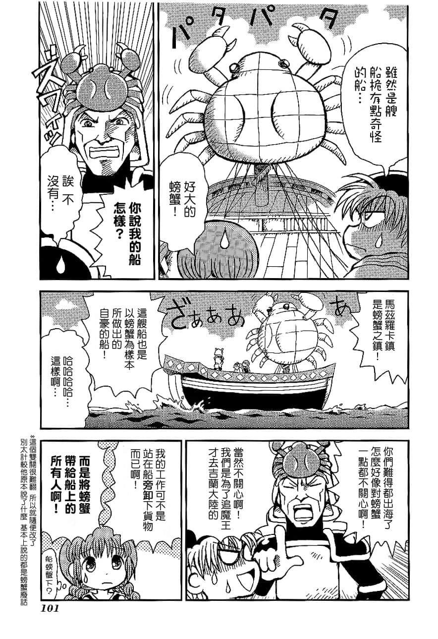 第2卷104