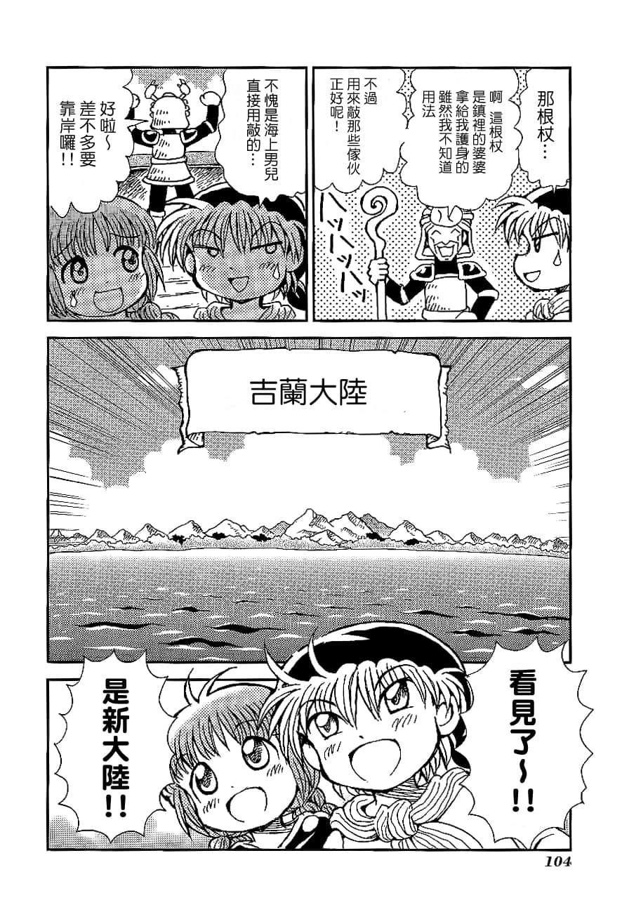 第2卷107