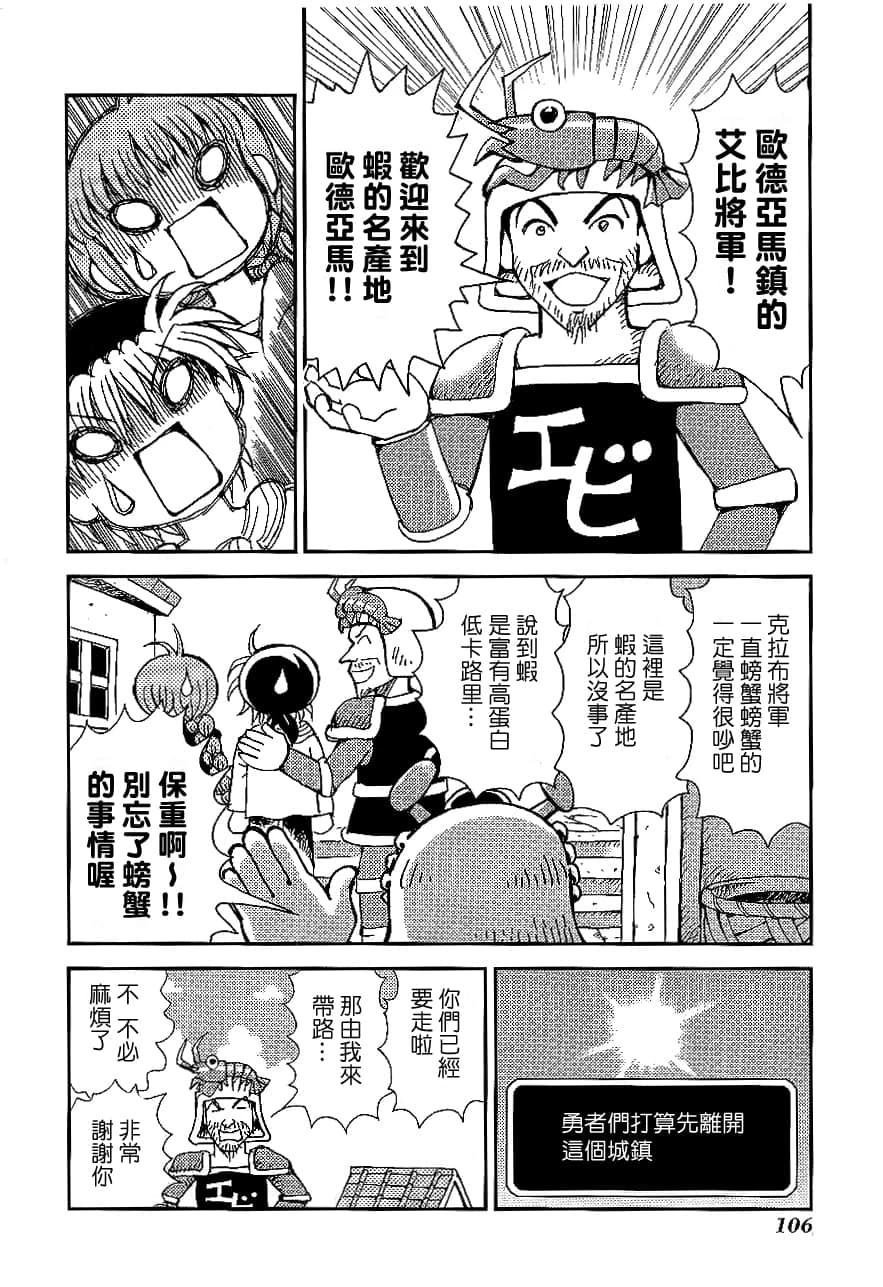 第2卷109
