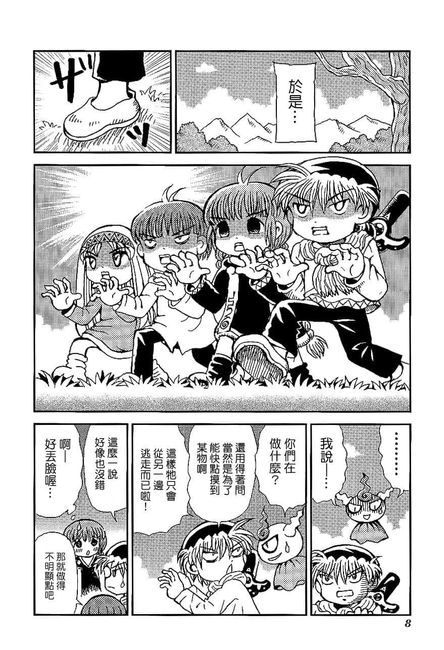 第2卷11
