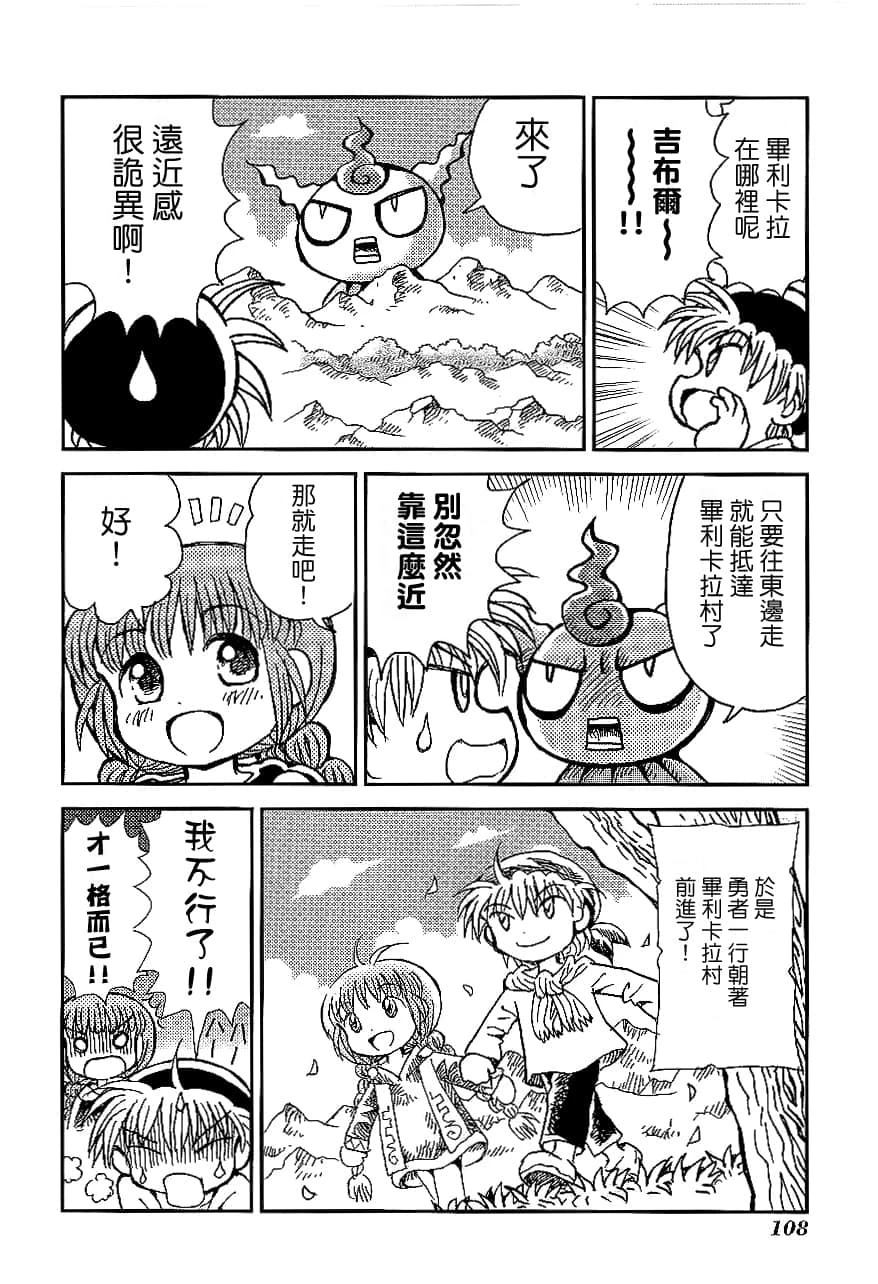 第2卷111