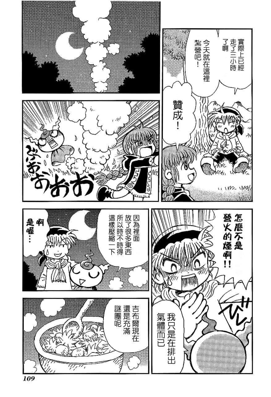 第2卷112
